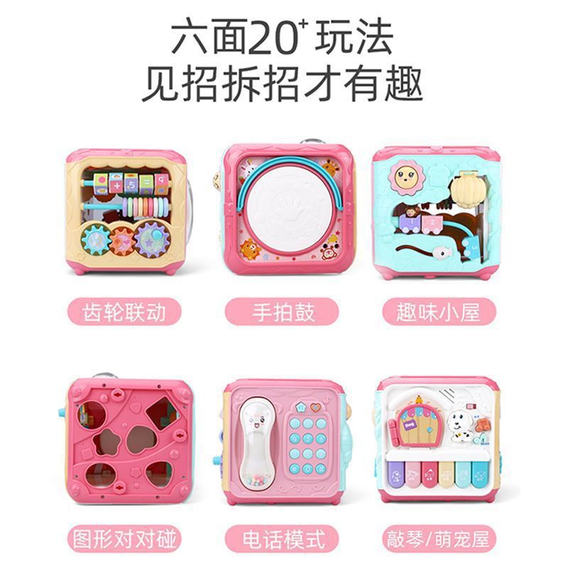New Baby Clap Drum Toy Puzzle Early Education Hexahedron Clap Drum 0-36 Years Old Baby Enlightenment Toy